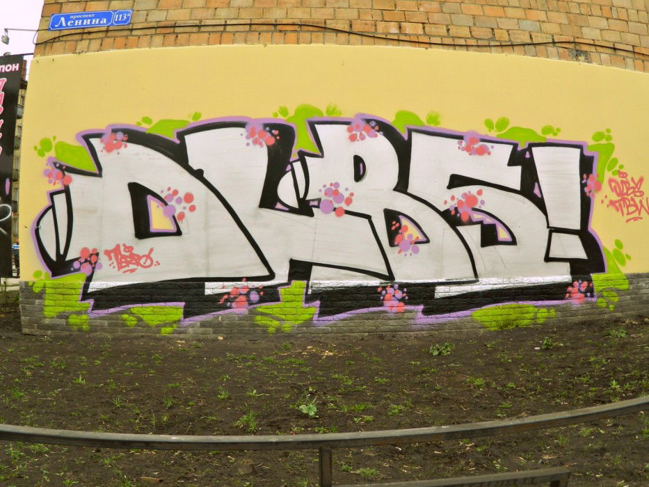 Graffiti Bombing - Photo by TerpOlbs