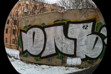 Graffiti Wall - Photo by TerpOlbs