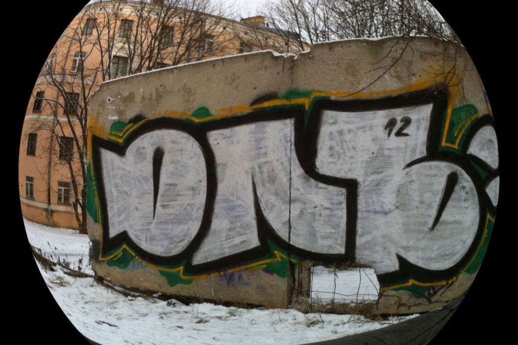 Graffiti Wall - Photo by TerpOlbs