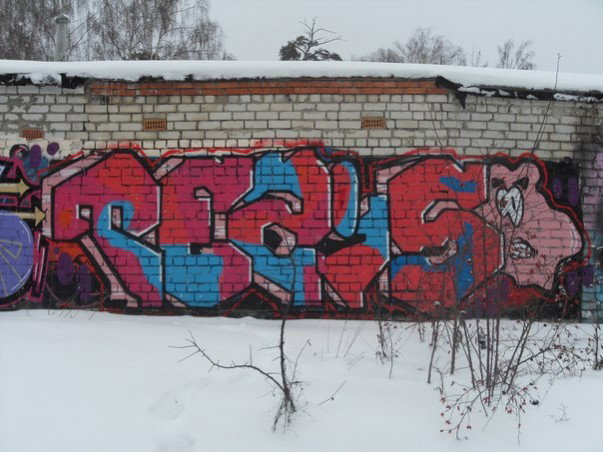 Graffiti Wall - Photo by TezisHarem - tezis, train, line