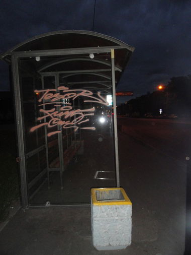 Graffiti Artwork in Saint Petersburg - Photo by Tezor (2013)