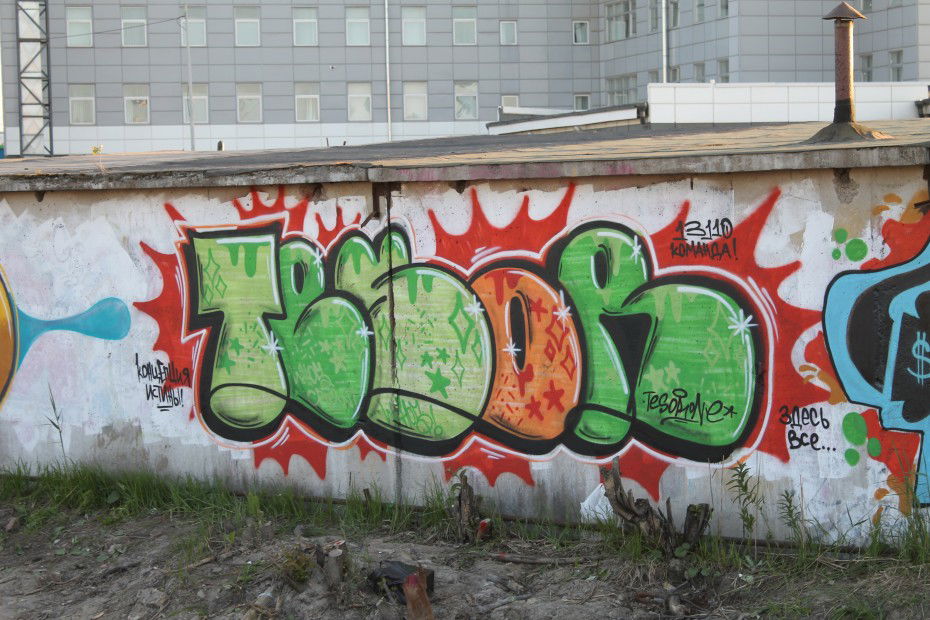 Graffiti Wall in Saint-P - Photo by Tezor - tesor (2012)