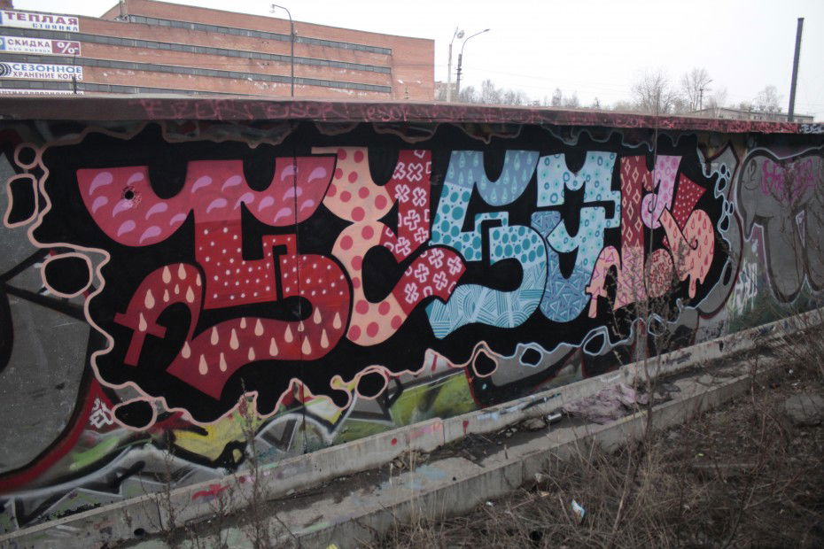Graffiti Wall in Saint-P - Photo by Tezor (2013)
