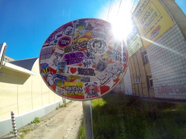 Graffiti Street Art - Photo by Tezor (2014)