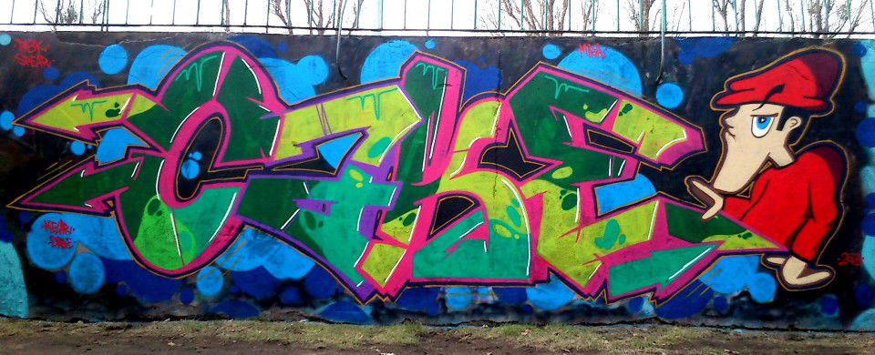 Graffiti Wall - Photo by TheCokesOne (2013)