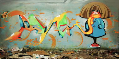 Graffiti Wall in Moscow - Photo by TheMrDasen - OTD, Dasen, Sanfok