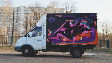 Graffiti Train - Photo by TheMrDasen - Otd, Dasen, ????? (2014)