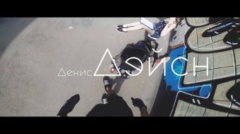 Graffiti Video - Photo by TheMrDasen