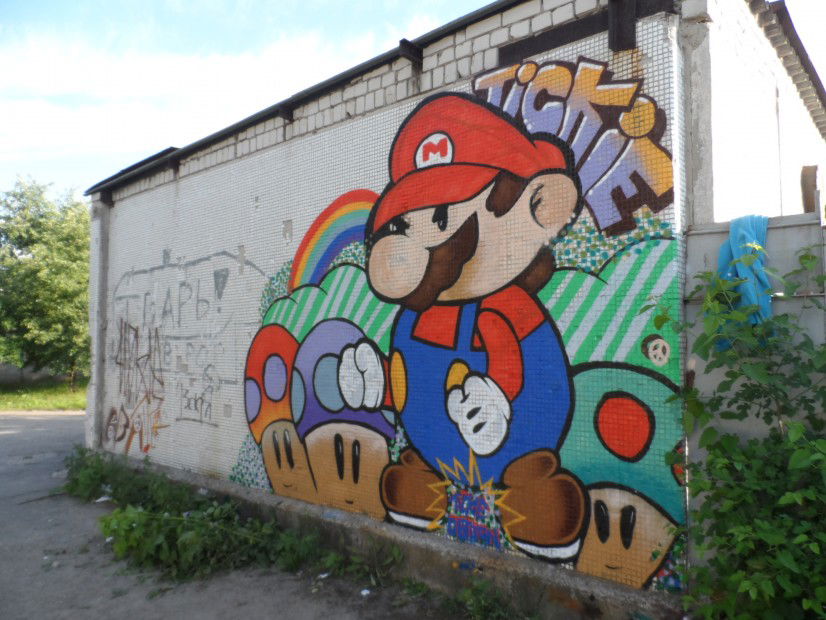 Graffiti Wall - Photo by Tickie (2013)