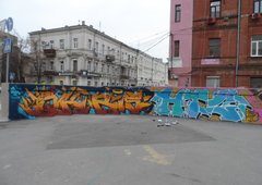 Photo #123920 by MFR