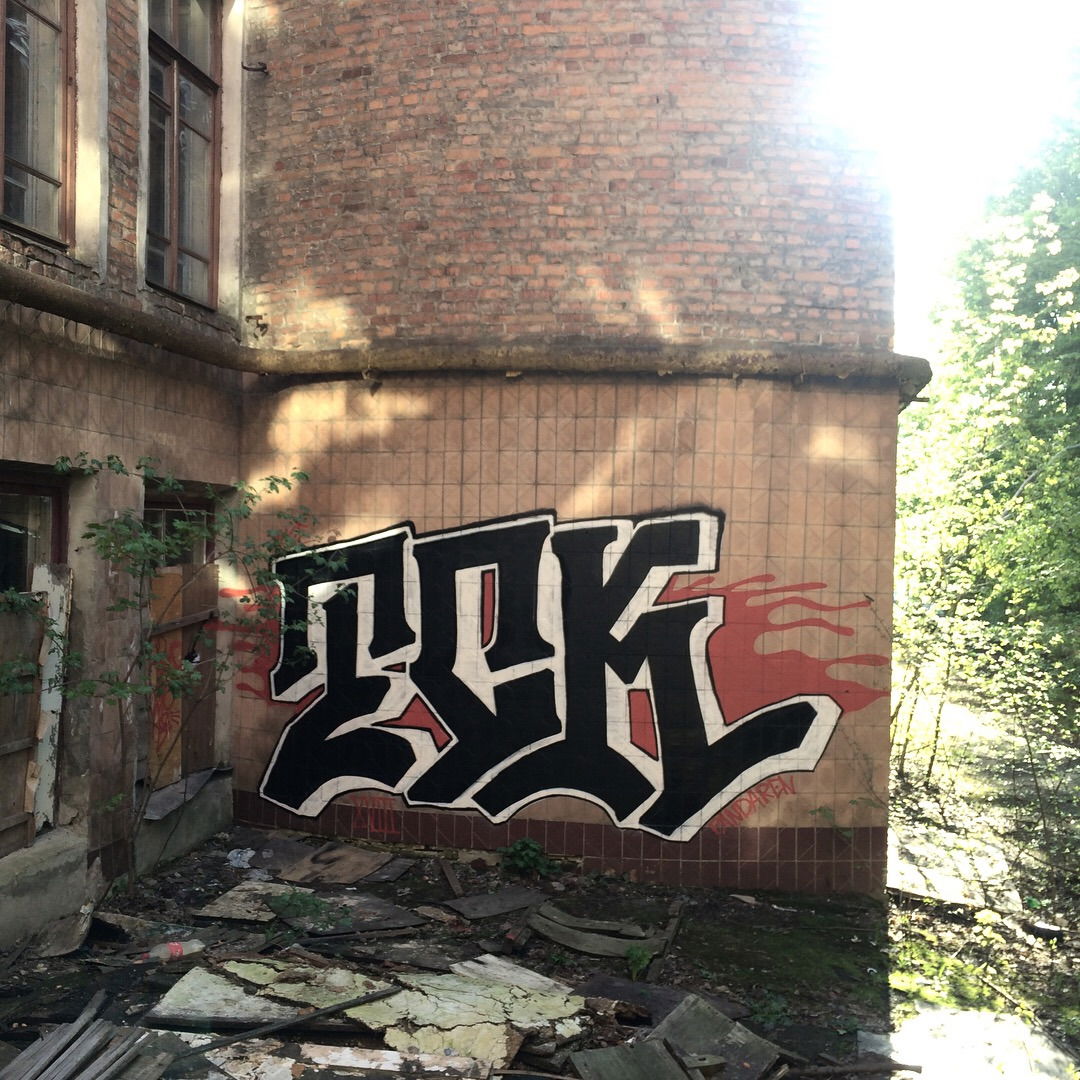 Graffiti Wall in харьков - Photo by Tickie97 - tickie, tck, abandoned (2018)