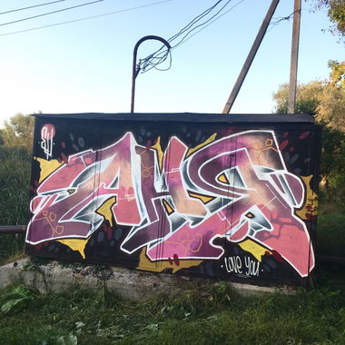 Graffiti Wall - Photo by Tickie97 - tickie, tck, Kharkiv (2019)