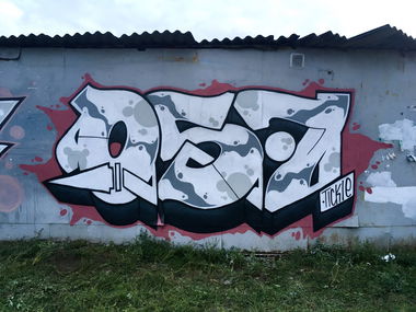 Graffiti Wall - Photo by Tickie97 - 057, Tickie, Kharkiv (2020)