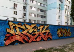 Graffiti Wall - Photo by Tickie97 - tickie, kharkov, 057 (2020)