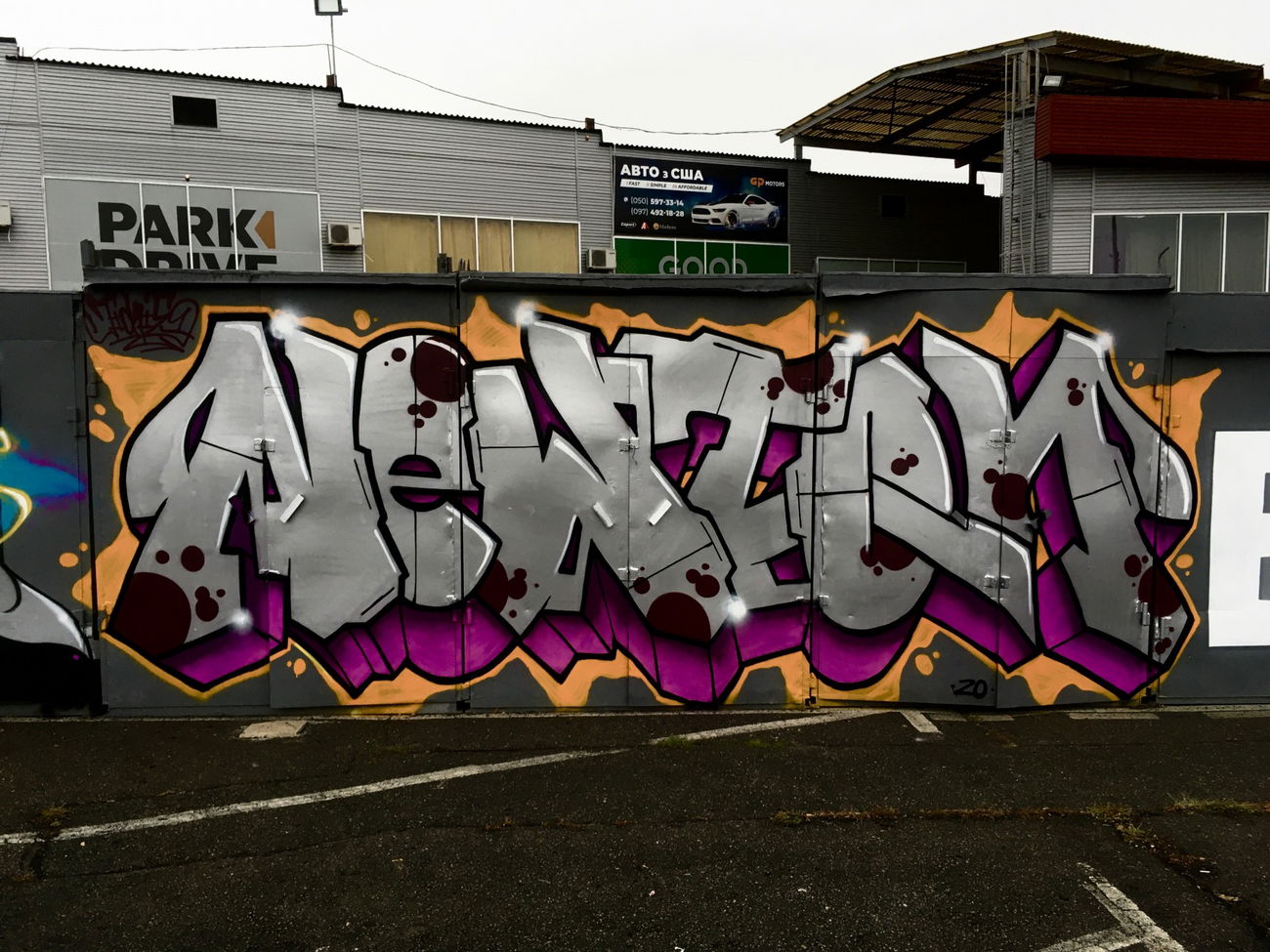 Graffiti Wall - Photo by Tickie97 - tickie, newton, kharkov (2020)