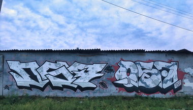 Graffiti Wall - Photo by Tickie97 - 057, Tickie, Kecl (2020)