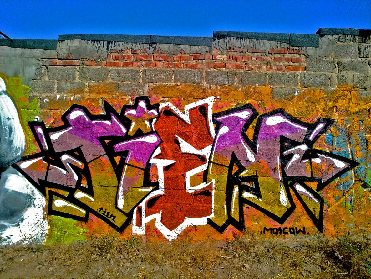 Graffiti Wall - Photo by Tien - tien, tn, Tien (2011)
