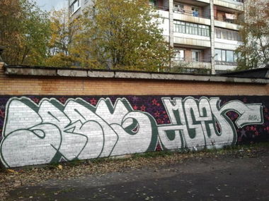 Graffiti Wall in Sosnovy Bor,SPb - Photo by TimasYors