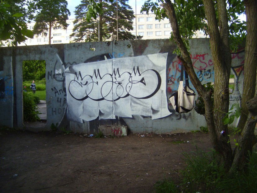 Graffiti Wall in Sosnovy Bor,SPb - Photo by TimasYors (2010)