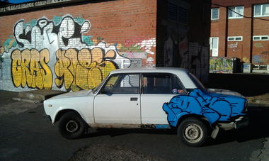 Graffiti Wall in Sosnovy Bor,SPb - Photo by TimasYors (2013)