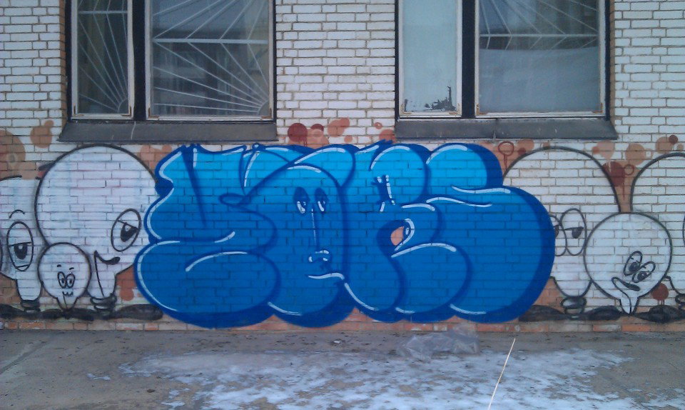 Graffiti Wall in Sosnovy Bor,SPb - Photo by TimasYors (2013)