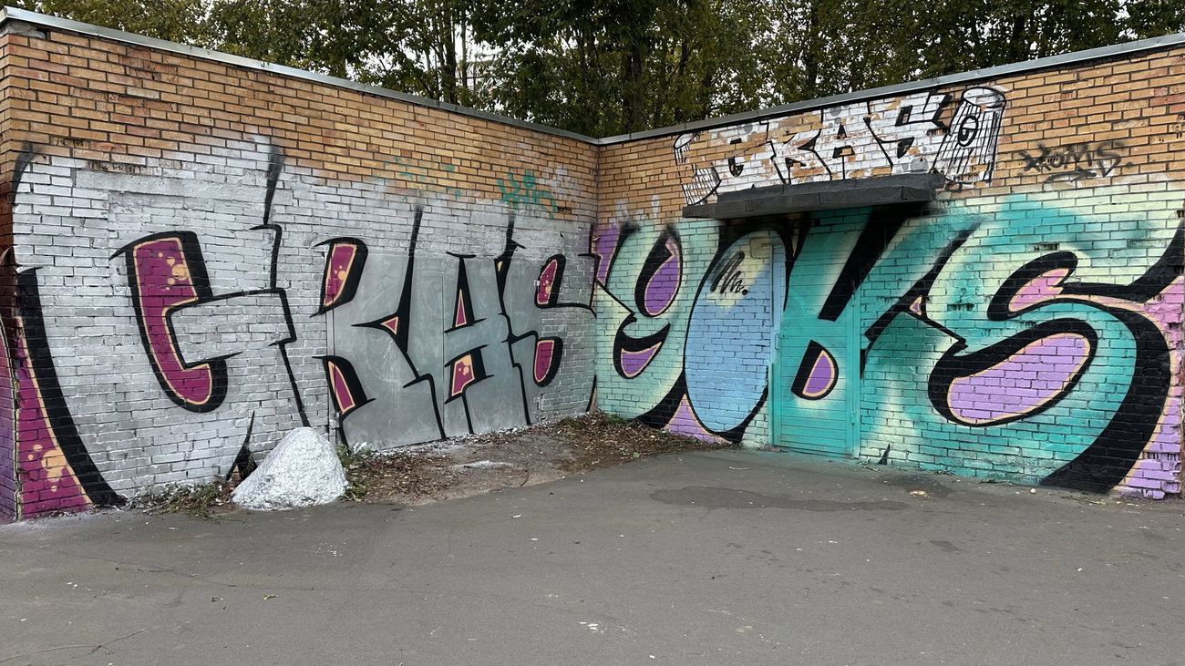 Graffiti Wall - Photo by TimasYors (2025)