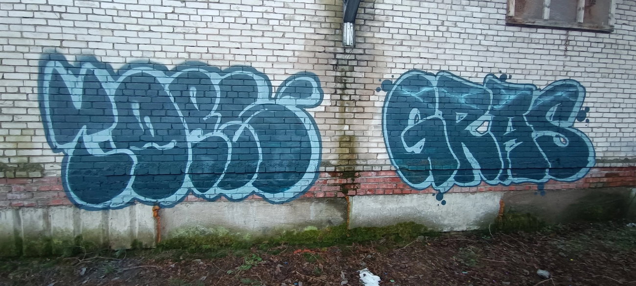 Graffiti Wall - Photo by TimasYors (2025)