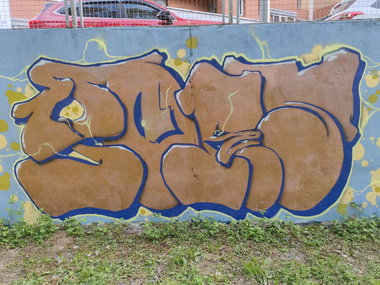 Graffiti Wall - Photo by TimasYors (2026)