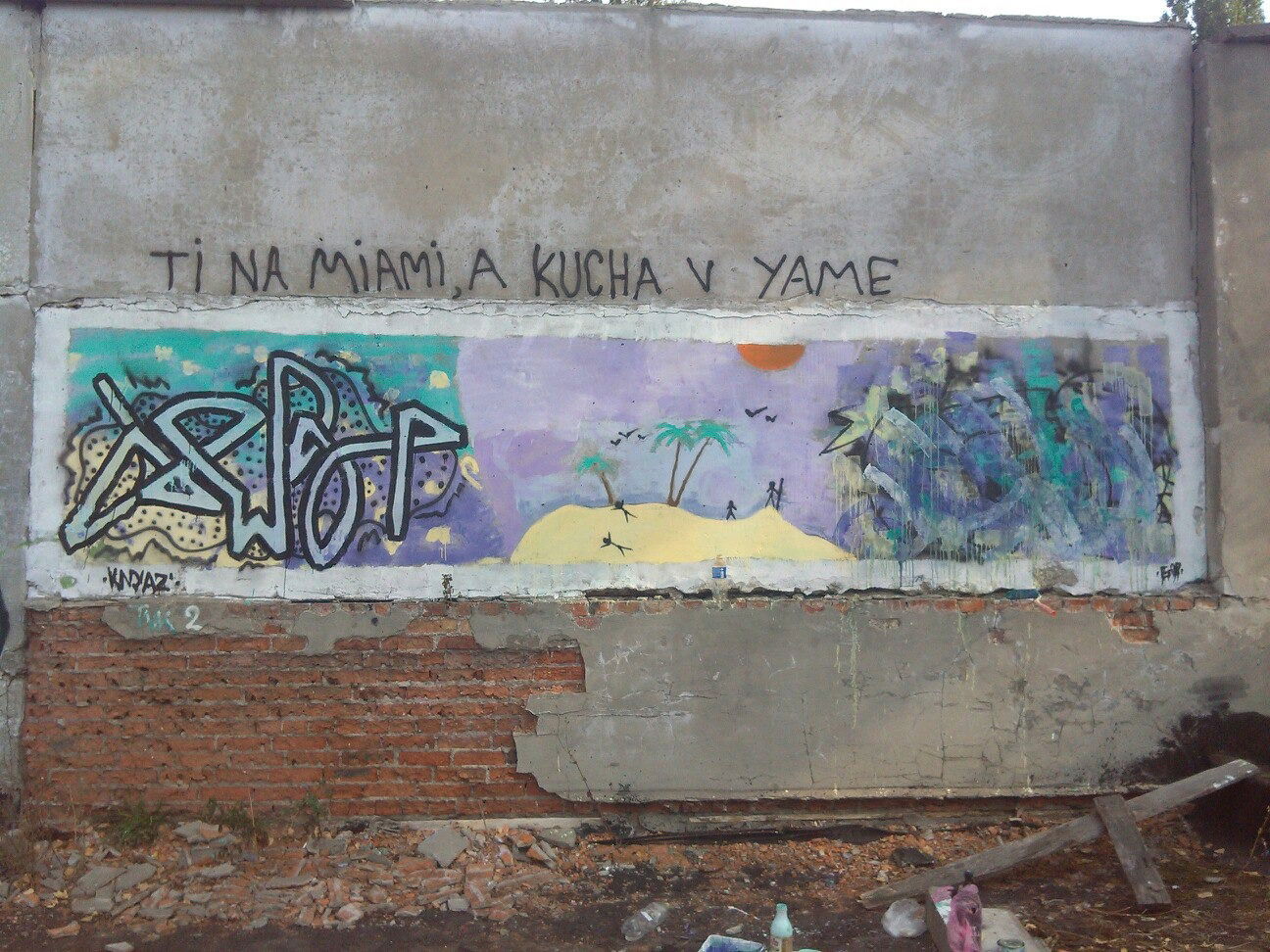 Graffiti Artwork - Photo by TinaMiami - kucha (2015)