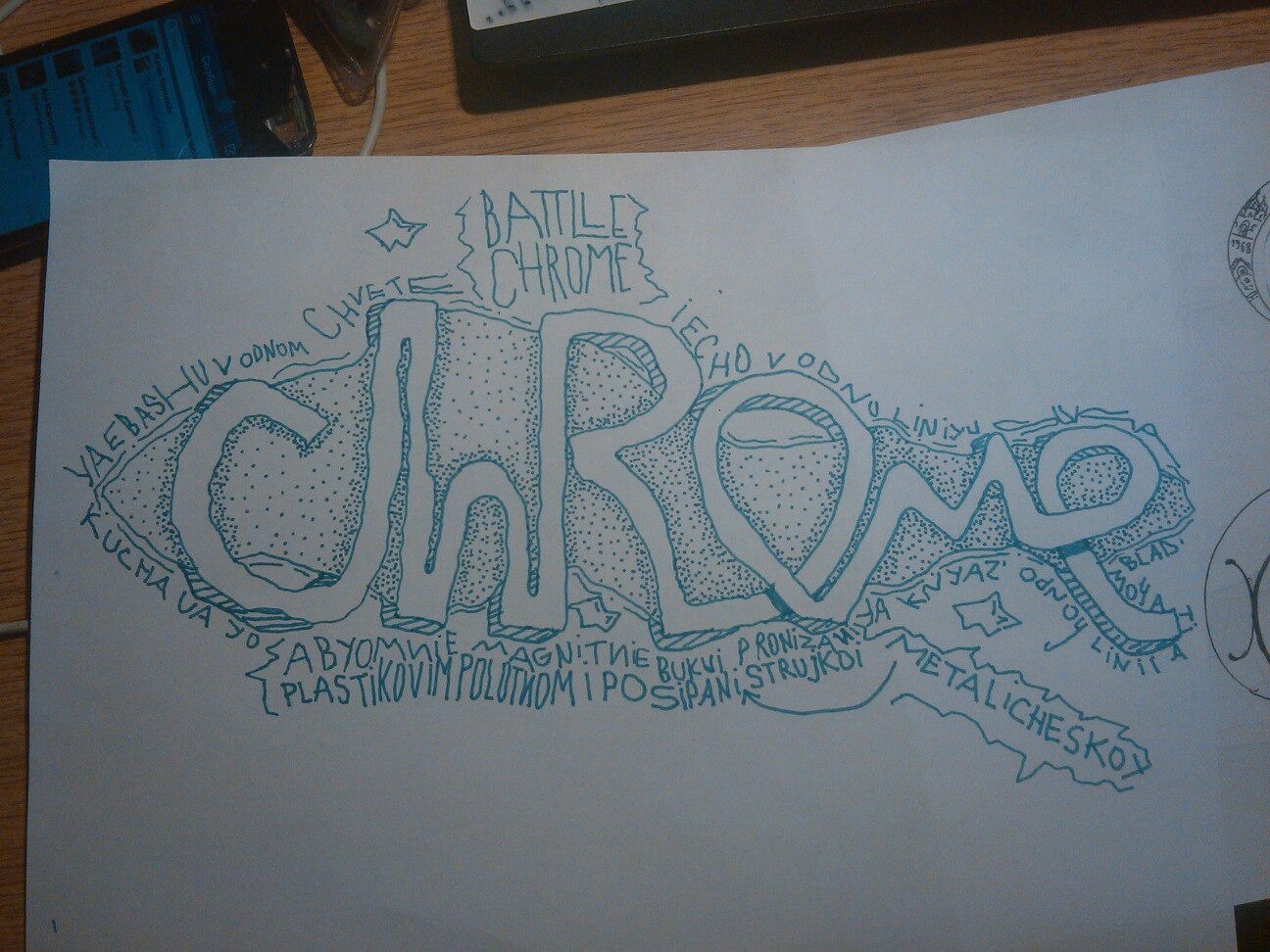 Graffiti Wall - Photo by TinaMiami