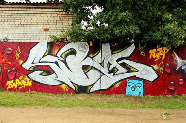 Graffiti Wall - Photo by Tisot (2013)