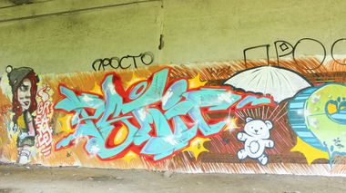 Graffiti Wall - Photo by Tisot - mtn94, mtncolors, tisot (2015)