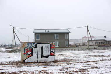 Graffiti Bombing - Photo by Tisot - sead, ironcrew, ic (2017)