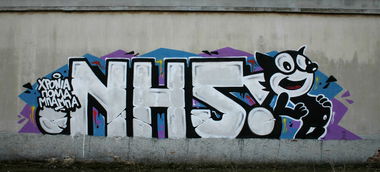 Graffiti Wall - Photo by TlsoneOrbs - tlsone, nhs (2013)
