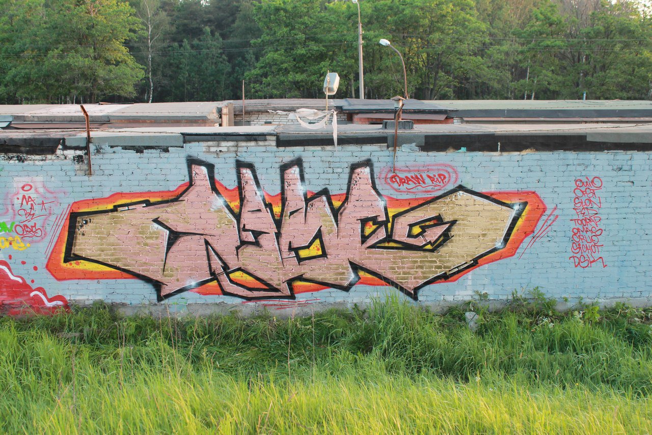 Graffiti Wall - Photo by ToMaTHeBuHoBaT - ors