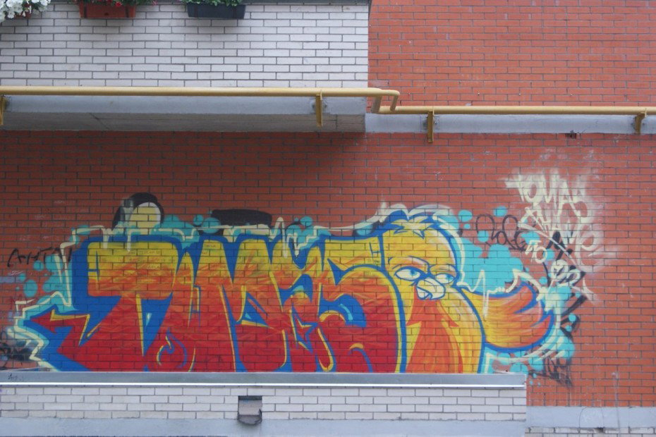 Graffiti Wall - Photo by Tomas0ne - Tomas, Phame