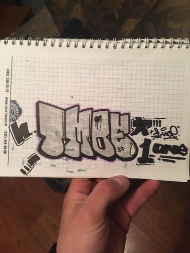 Graffiti Wall - Photo by TomeOnes