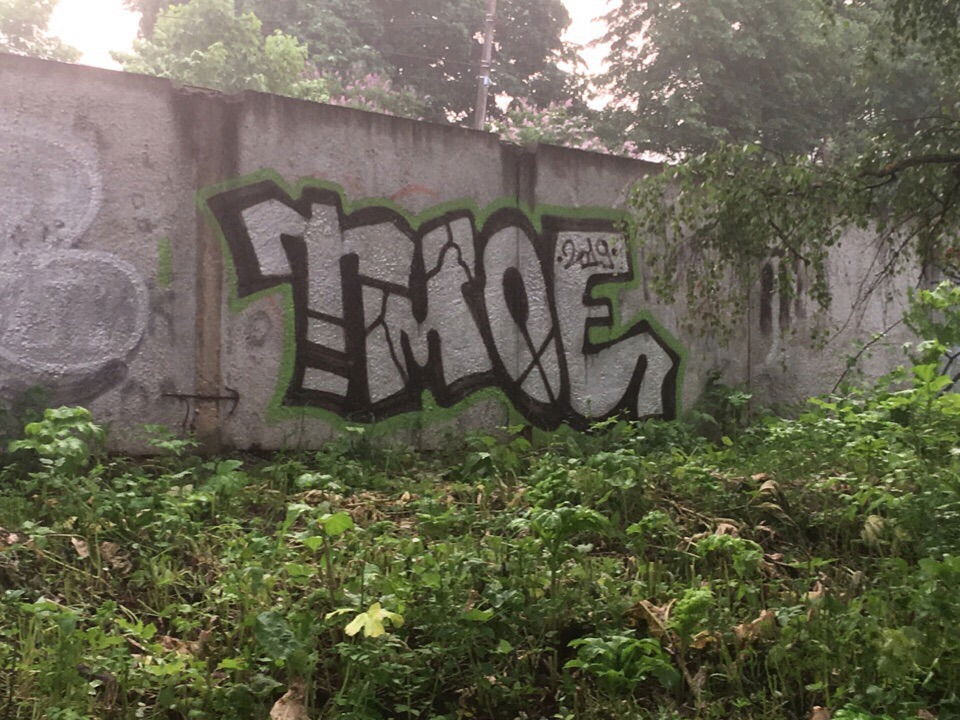 Graffiti Wall - Photo by TomeOnes