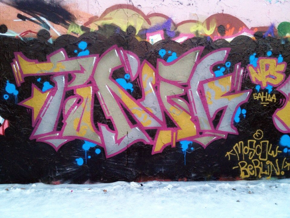 Graffiti Wall in Oranienburg - Photo by Tonik - Tonik (2014)