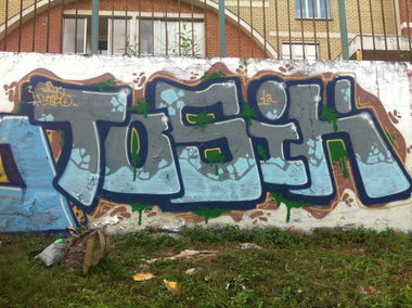 Graffiti Wall - Photo by Tosik