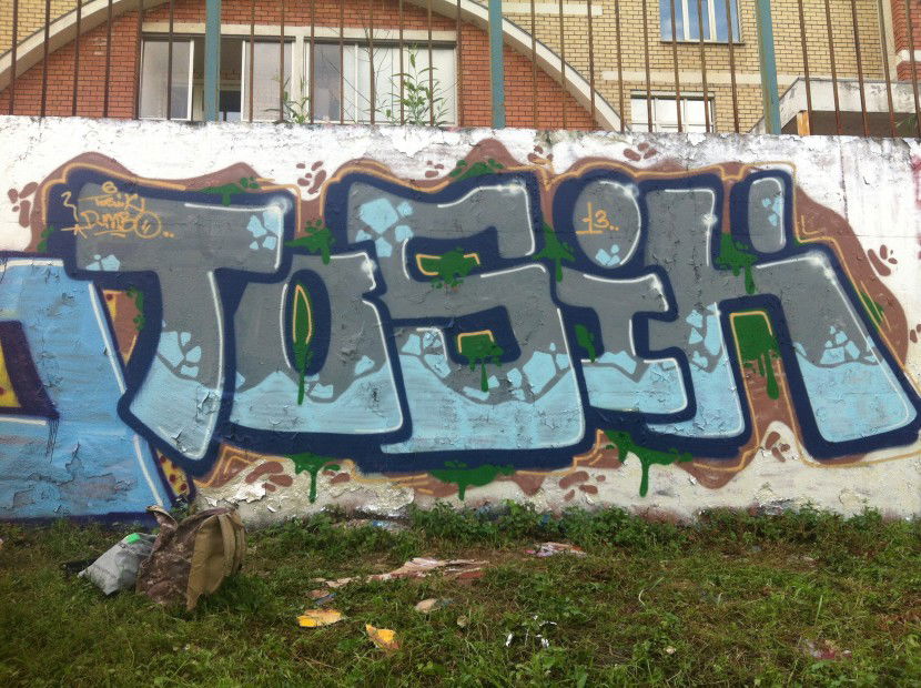 Graffiti Wall - Photo by Tosik