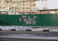 Photo #130149 by Fusseloner