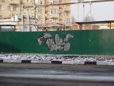Graffiti Bombing - Photo by Tower