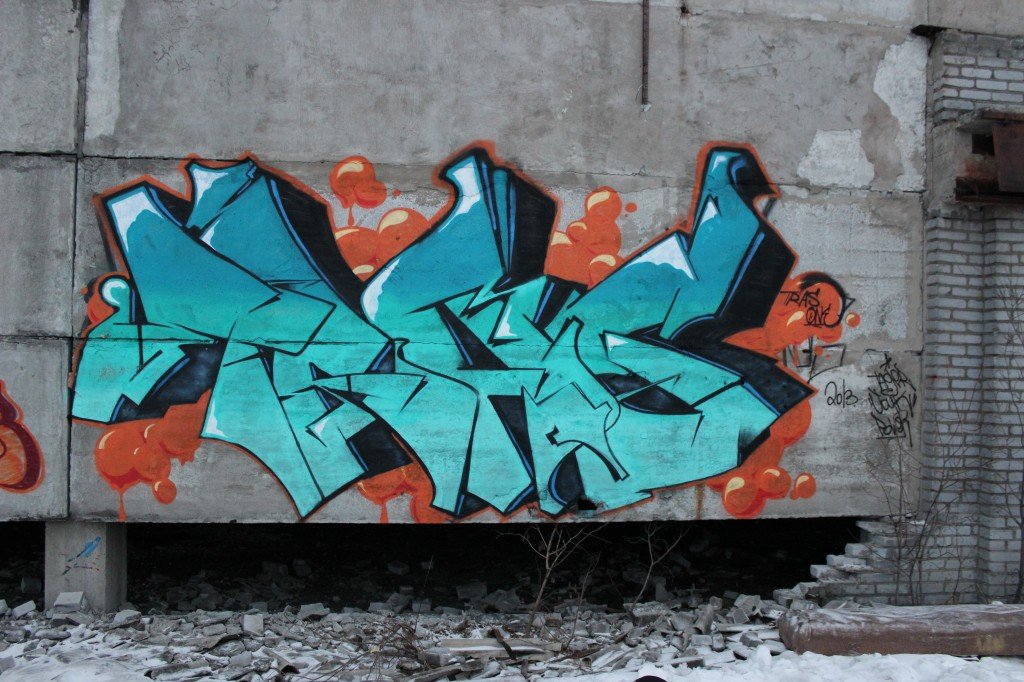 Graffiti Wall - Photo by Tras1 (2013)