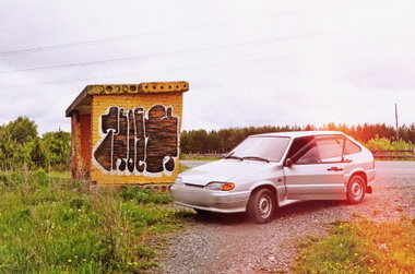 Graffiti Wall - Photo by TroekTROEK