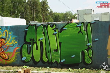 Graffiti Wall - Photo by TroekTROEK