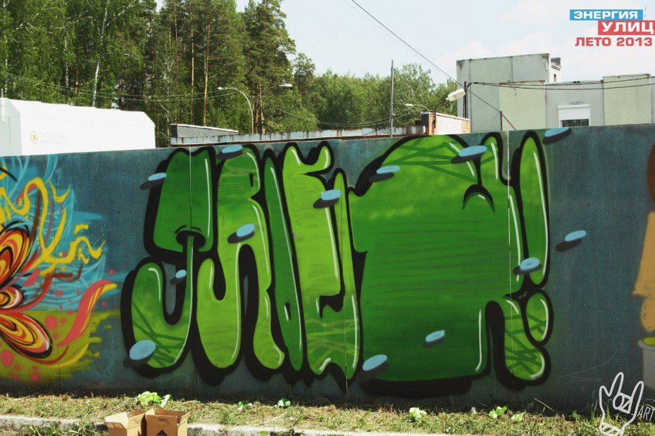 Graffiti Wall - Photo by TroekTROEK
