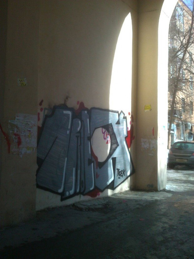 Graffiti Wall - Photo by TroekTROEK