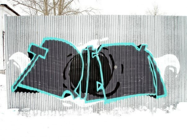 Graffiti Wall - Photo by TroekTROEK
