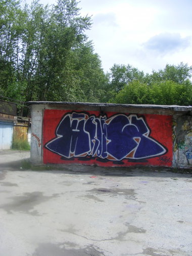 Graffiti Wall - Photo by TroekTROEK